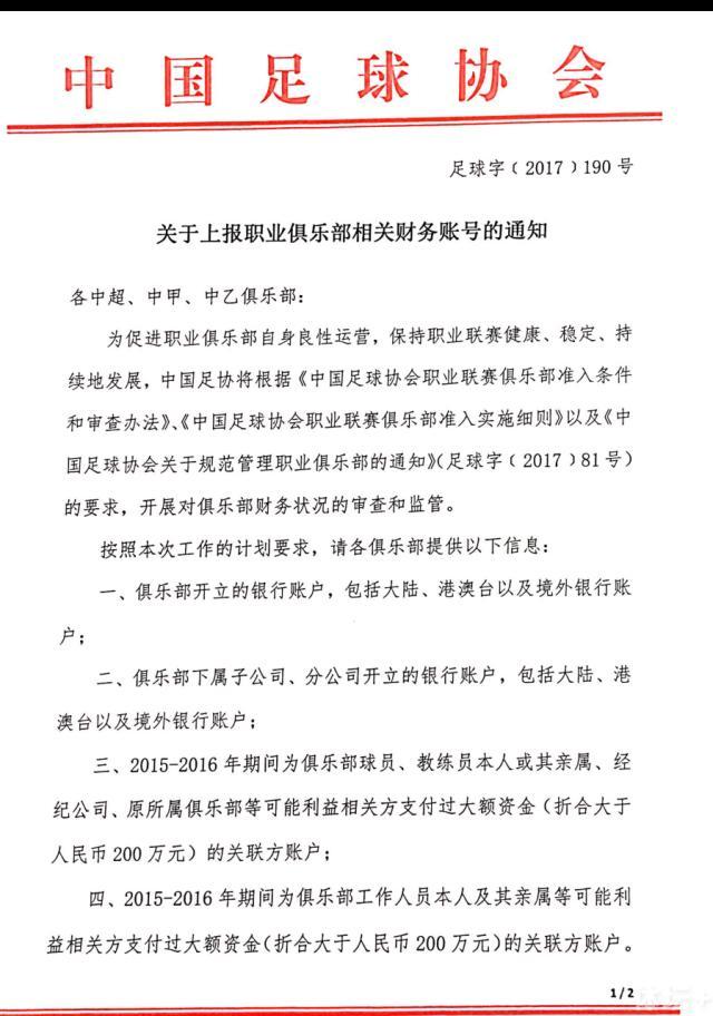 比赛第2分钟，C罗禁区倒地，主裁判马宁响哨手指点球点，C罗摇手指，随后马宁观看VAR取消点球判罚。